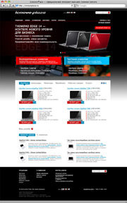 ���������� � ������ ��������-������� ������� Lenovo