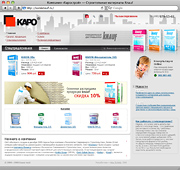 ���� �������� &laquo;���������&raquo; &mdash; ������������ ������������� ������������ ���������� Knauf