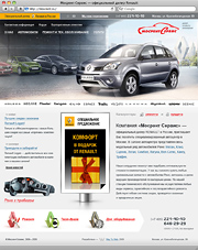 ���� �������� �������� ������ � ������������ ������ Renault
